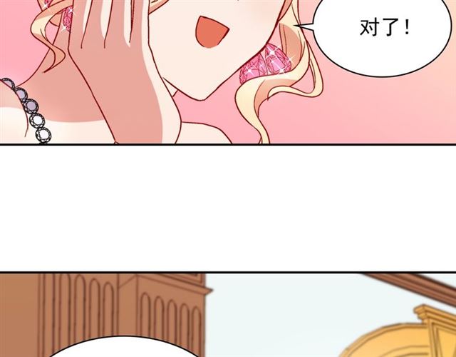 第63话 两人的茶会133