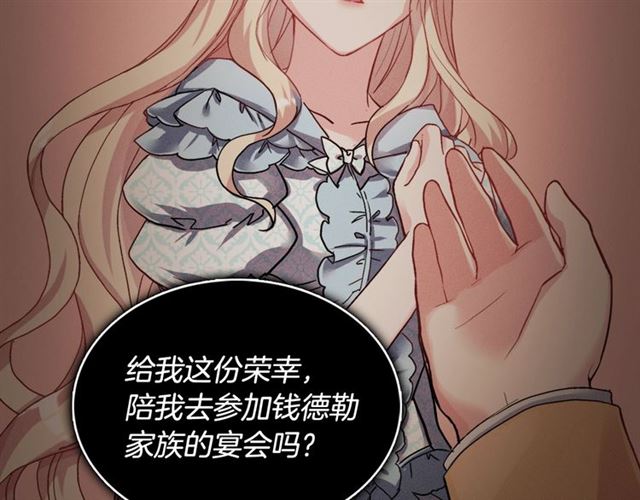 第19话 新的盟友5