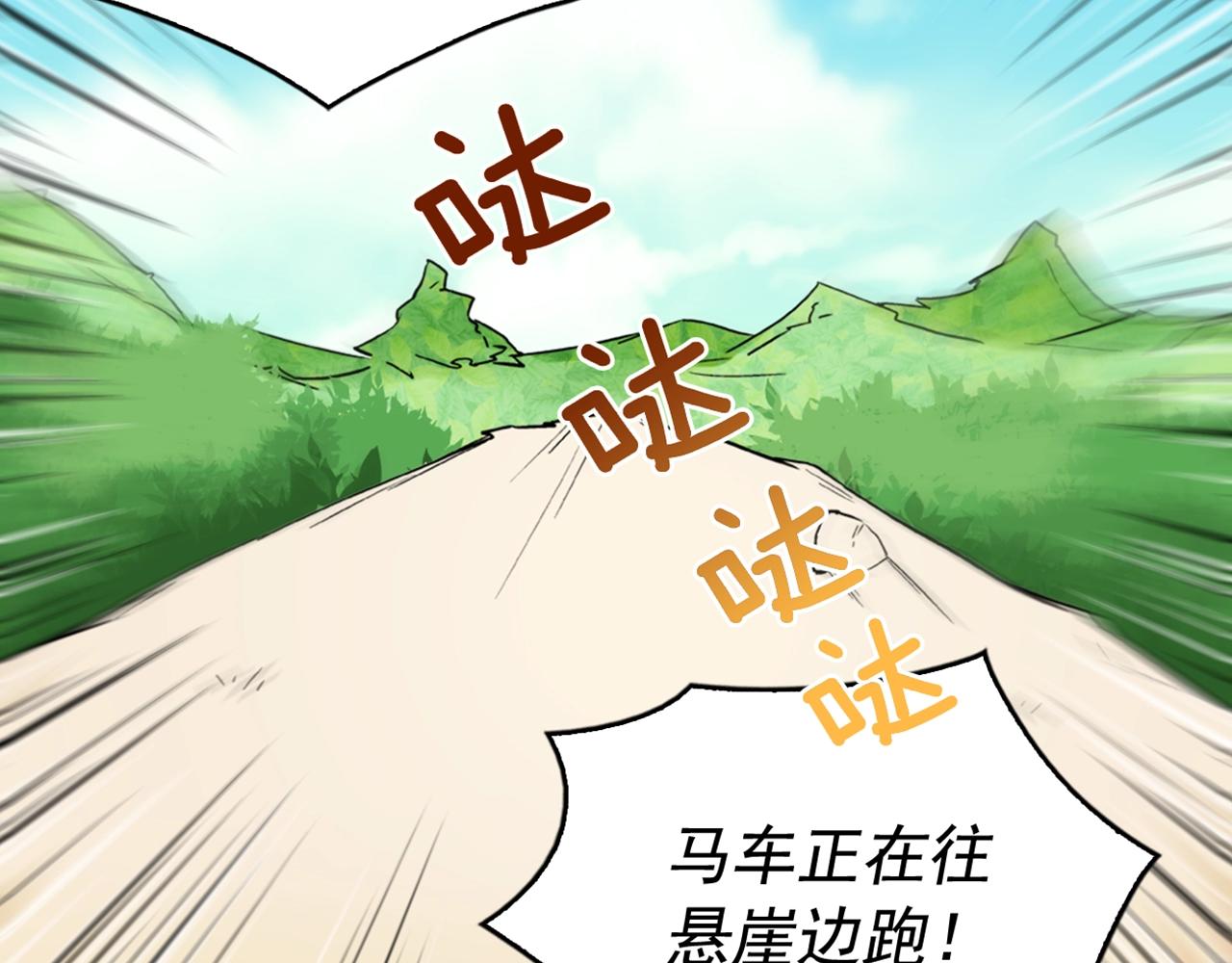 第39话 爸爸的礼物131