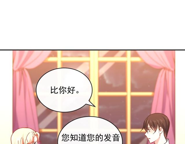 第44话 醉酒103
