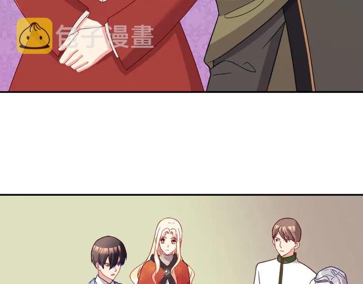 第116话 拆穿骗局90