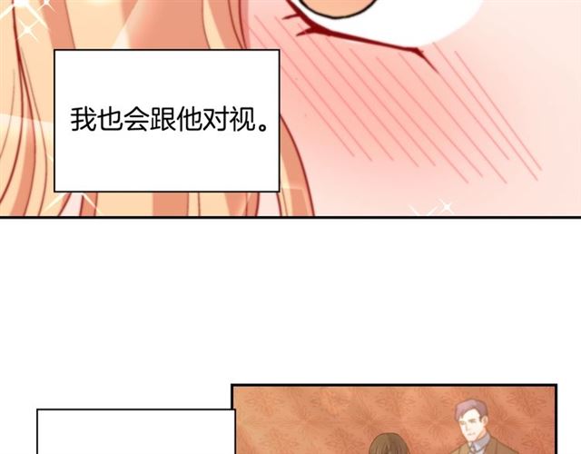 第90话 艾琳的杀手锏19