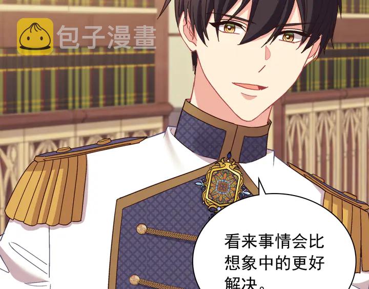 第125话 他的贴心26