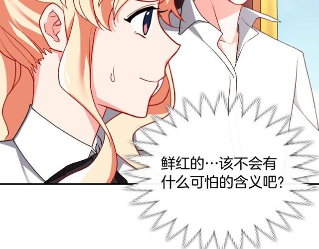 第41话 谈心86