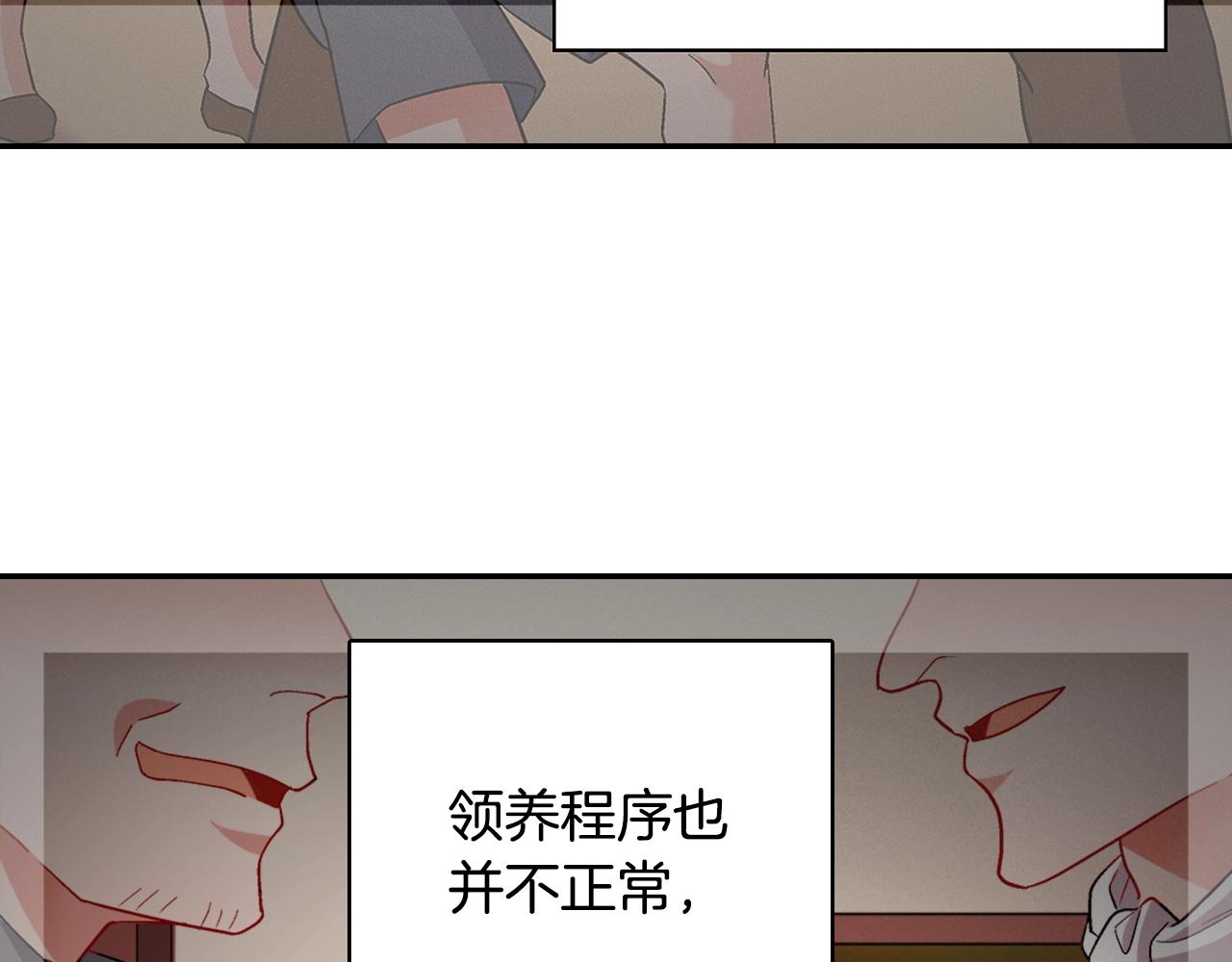 第88话 被赶出宫？78