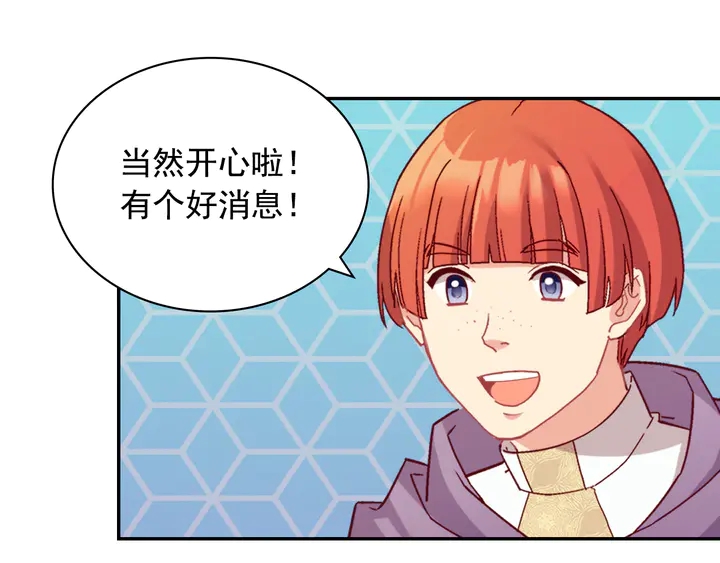 第132话 我可以教你83