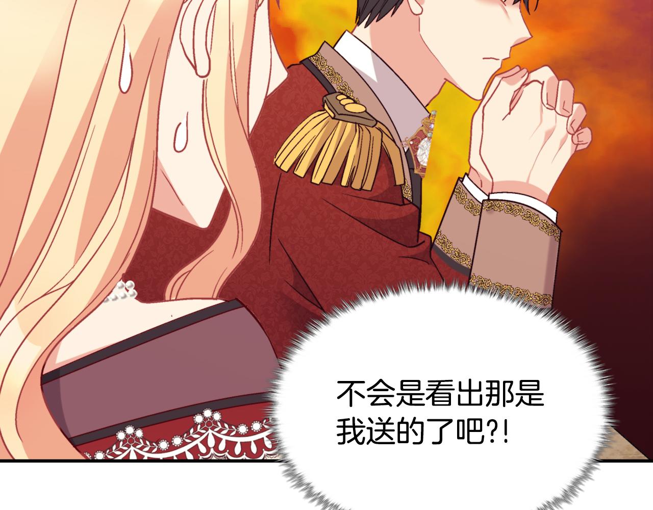 第136话 剑穗134