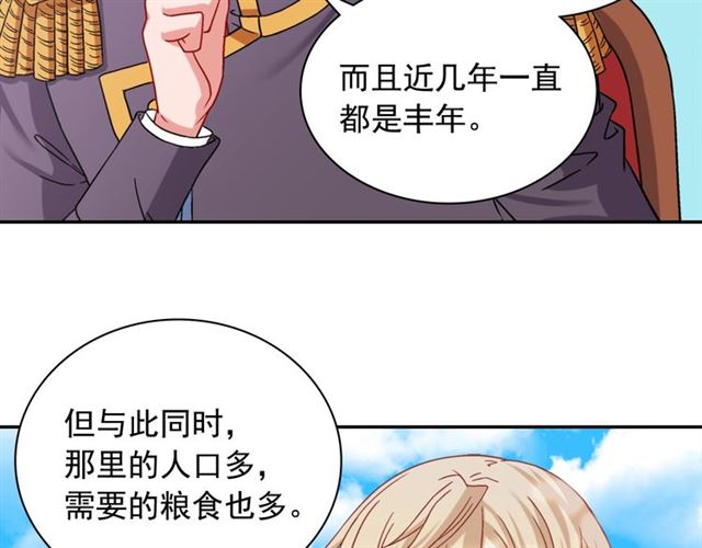 第69话 获胜的希望72