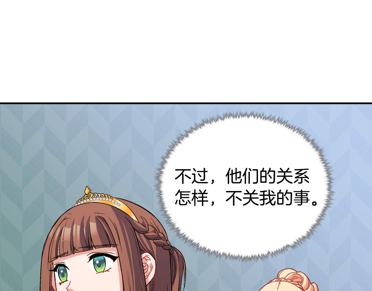 第96话 反击22