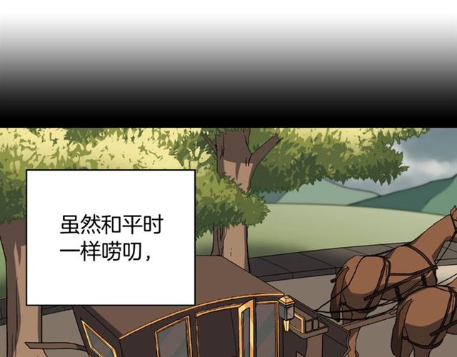 第58话 回宫49