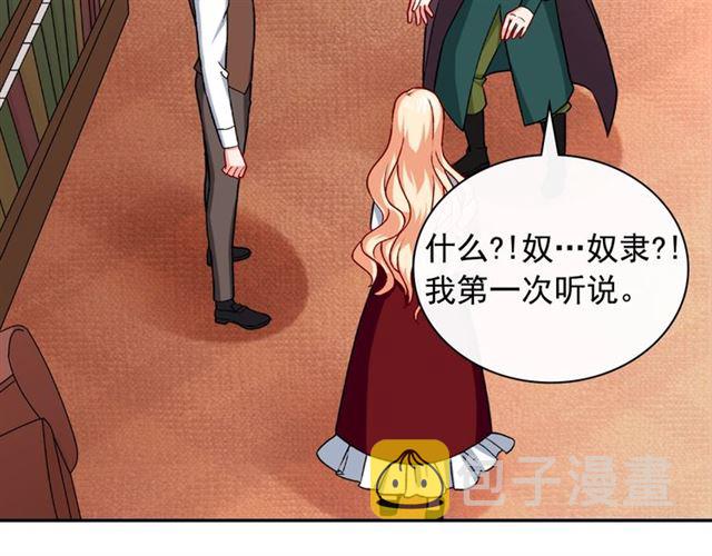 第50话 加班的考验54