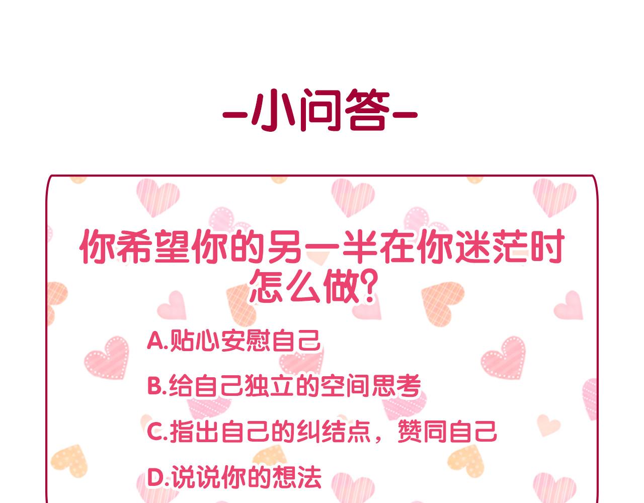 第146话 无情的人141