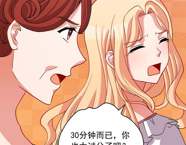 第91话 七皇子的死因98