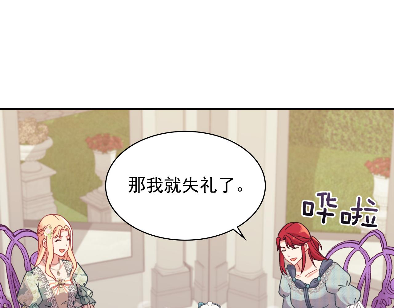 外传10 大获全胜128