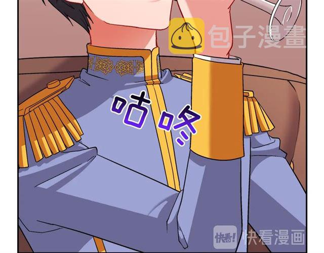 第87话 借酒消愁76