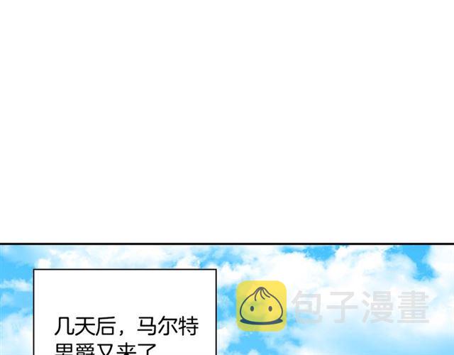 第77话 女扮男装？87