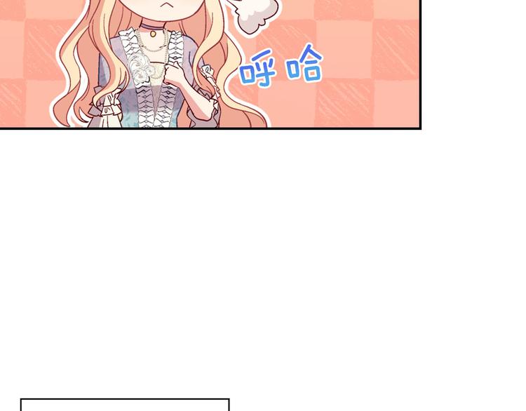 第115话 奇怪的人74