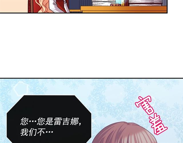 第72话 爱情的误解80