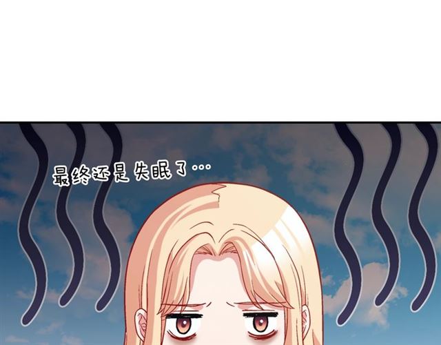第75话 恶女的千层套路51