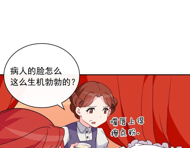 第34话 装病89