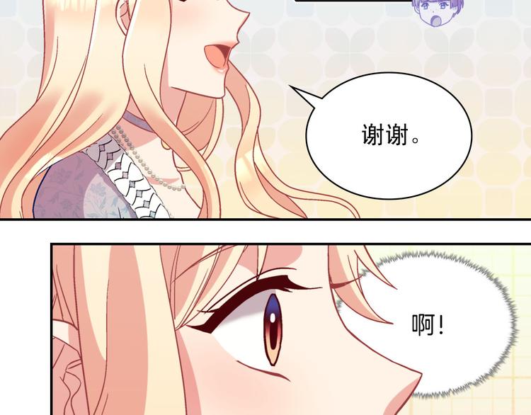 第114话 吃醋131