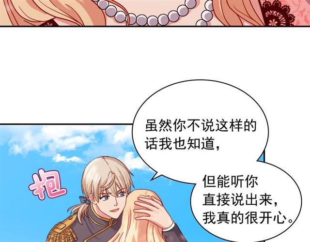 第69话 获胜的希望129