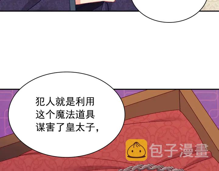 第129话 我们赢了9
