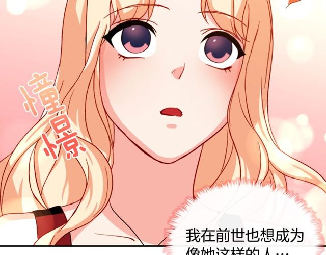 第49话 对你的感觉26