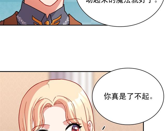 第104话 打赌63