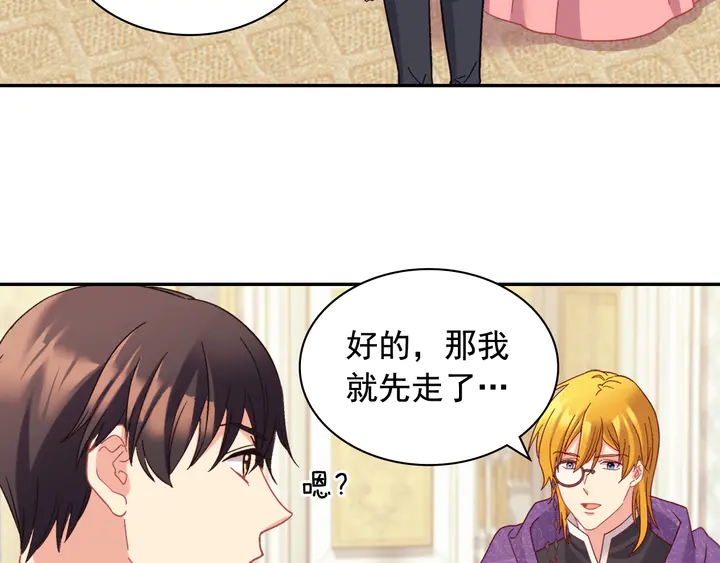 第127话 孤注一掷60