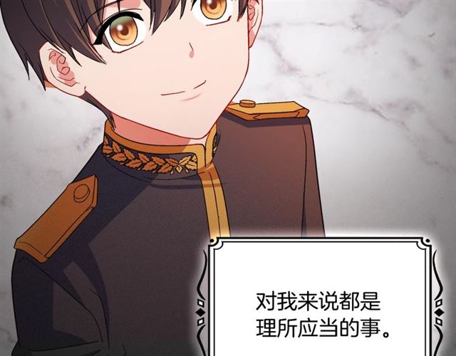 第84话 初次相遇32