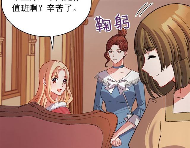 第100话 疑点29