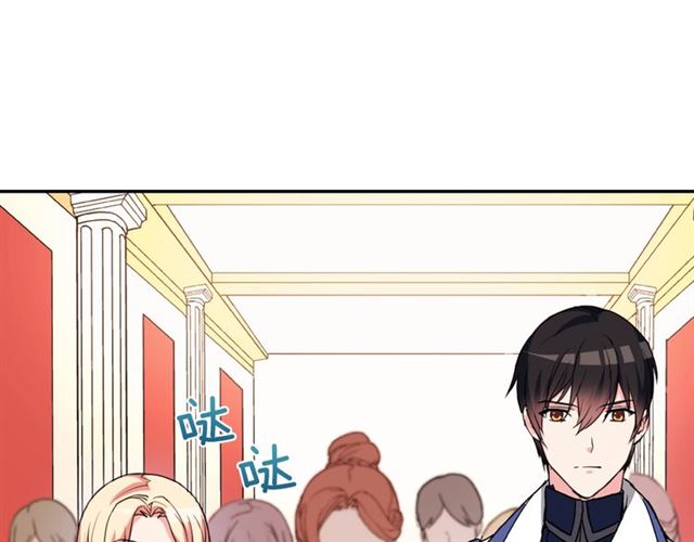 第30话 情敌相见97