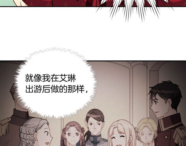 第59话 信任危机27