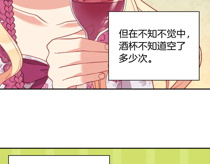 第134话 皇太子是小偷？120