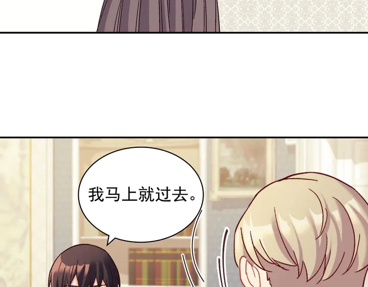 第130话 进入叛逆期46