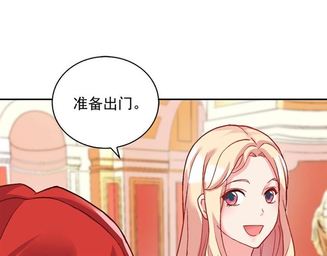 第19话 新的盟友80