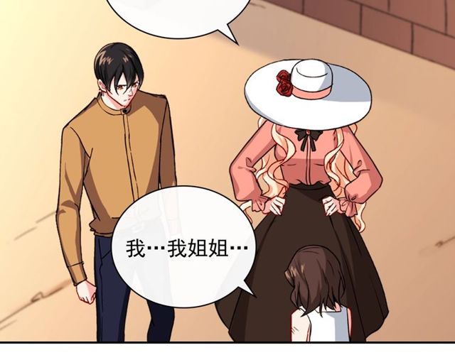 第46话 偷窃的真相64