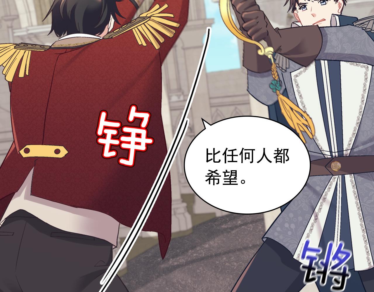 第137话 比武大会86
