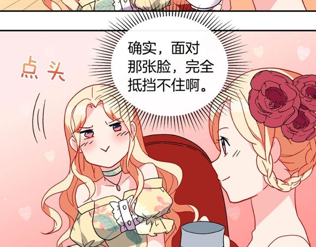 第35话 回家114