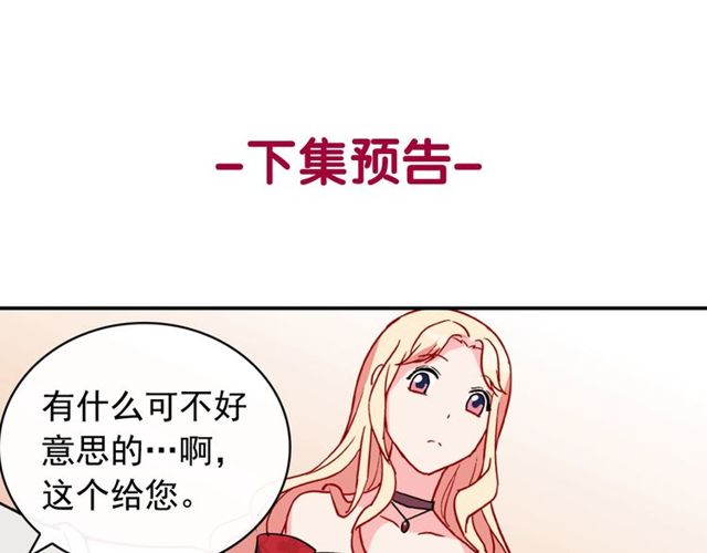 第32话 原谅？129