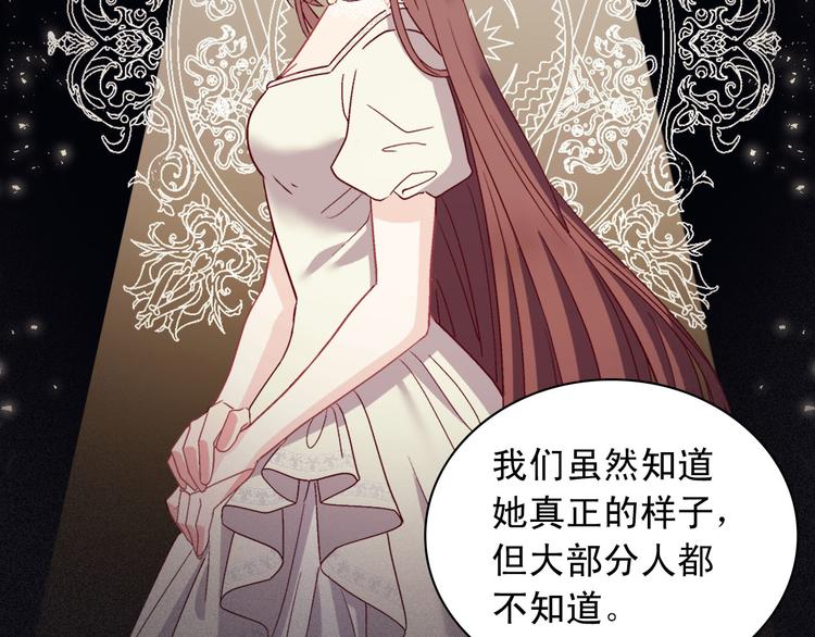 第114话 吃醋61
