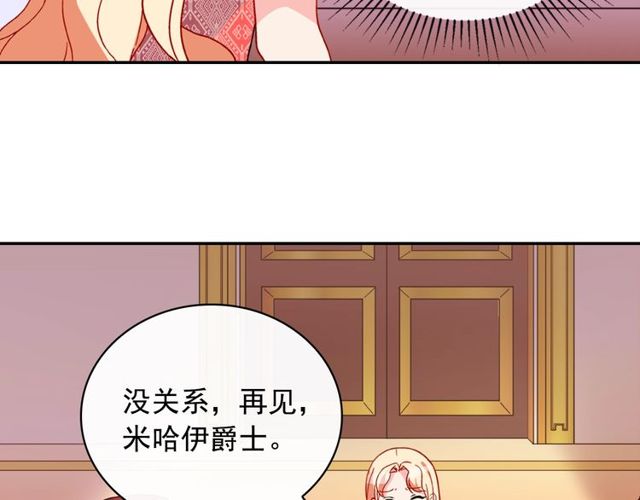 第37话 你的幸福最重要113