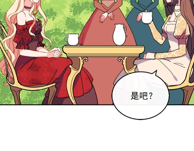 第33话 情书？118