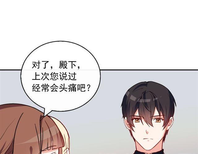 第30话 情敌相见125