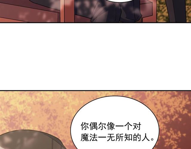 第82话 意外落马35