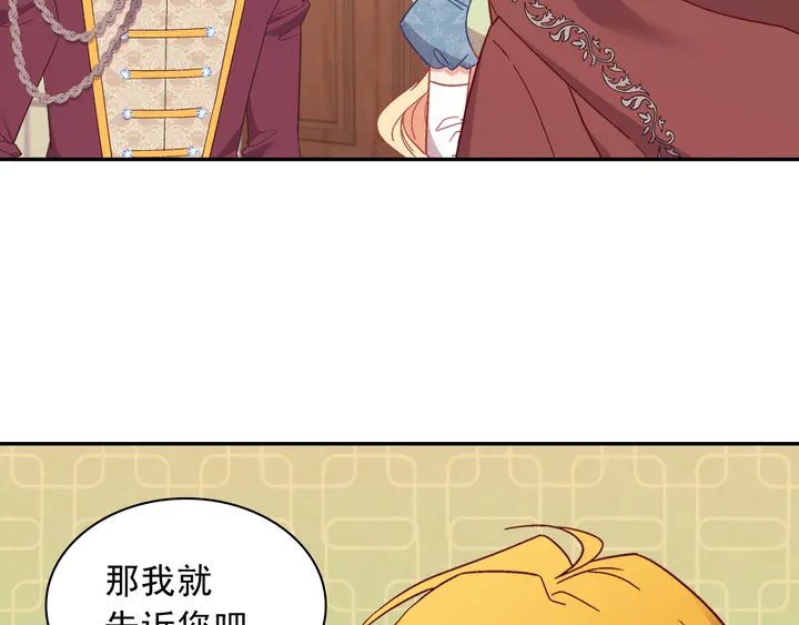 第123话 贴心17