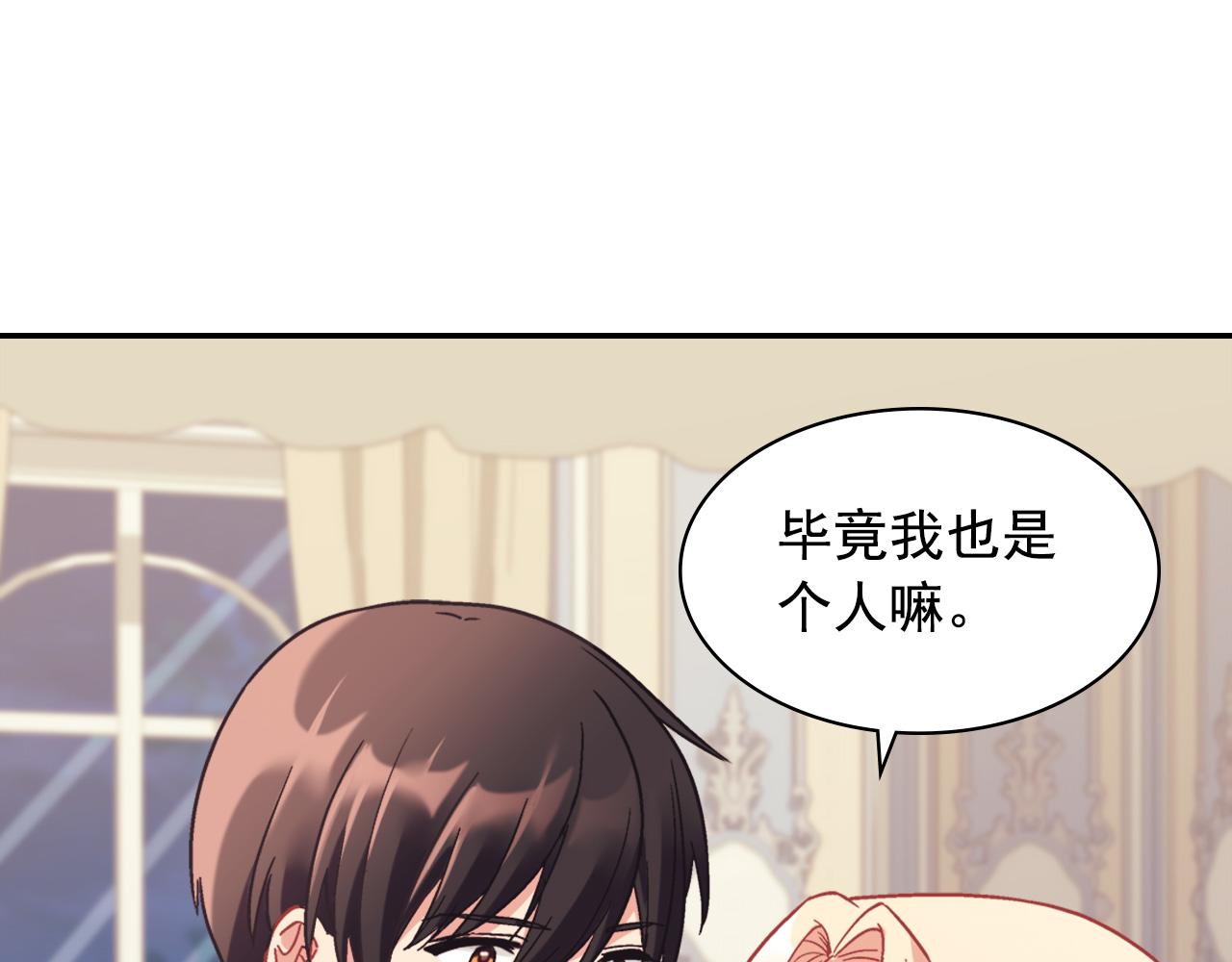 外传3 皇帝的愿望93