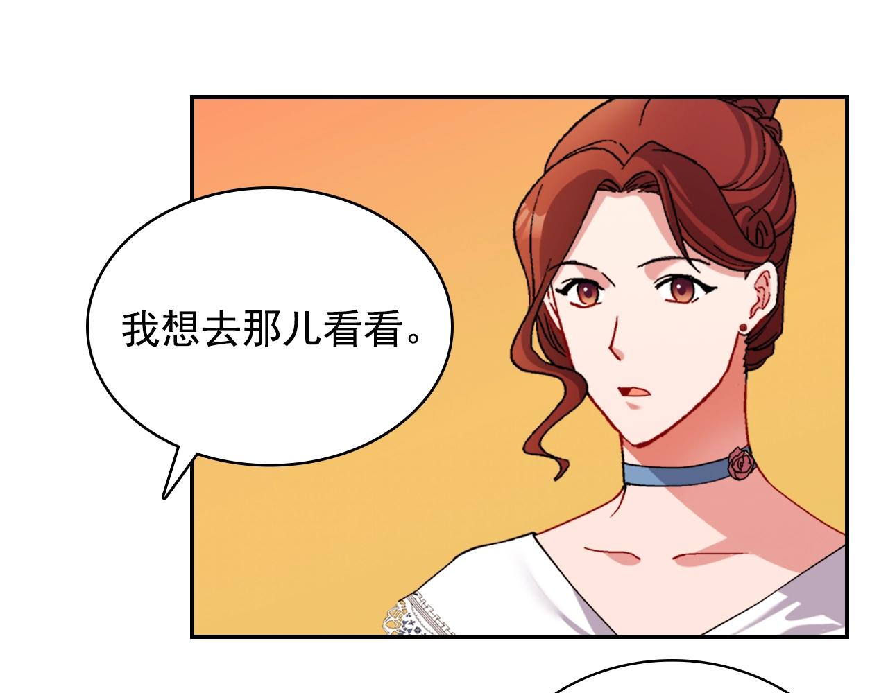 第88话 被赶出宫？89