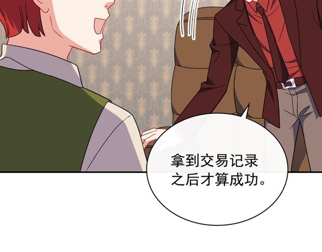 第53话 缓兵之计78